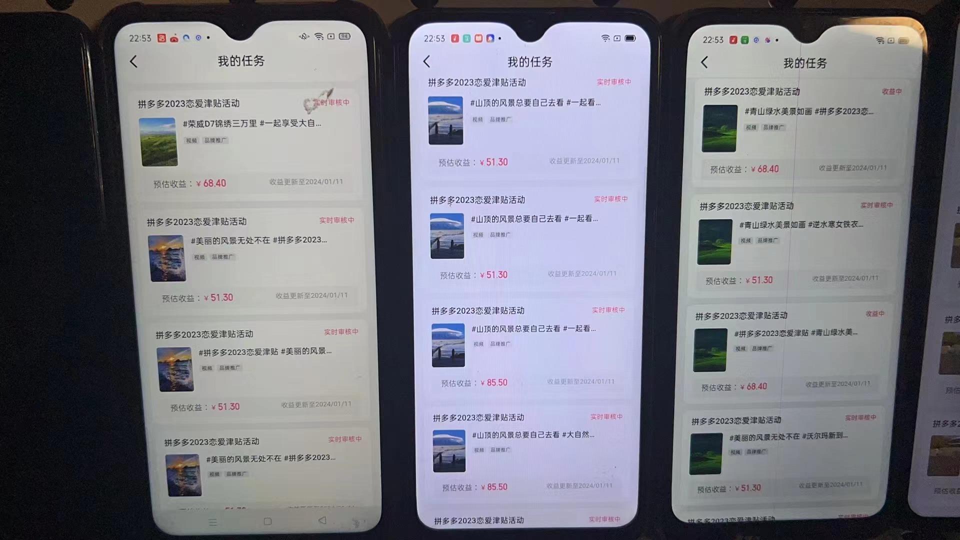 (8611期)首发 磁力拼多多自撸  日入500+-鑫梵淘