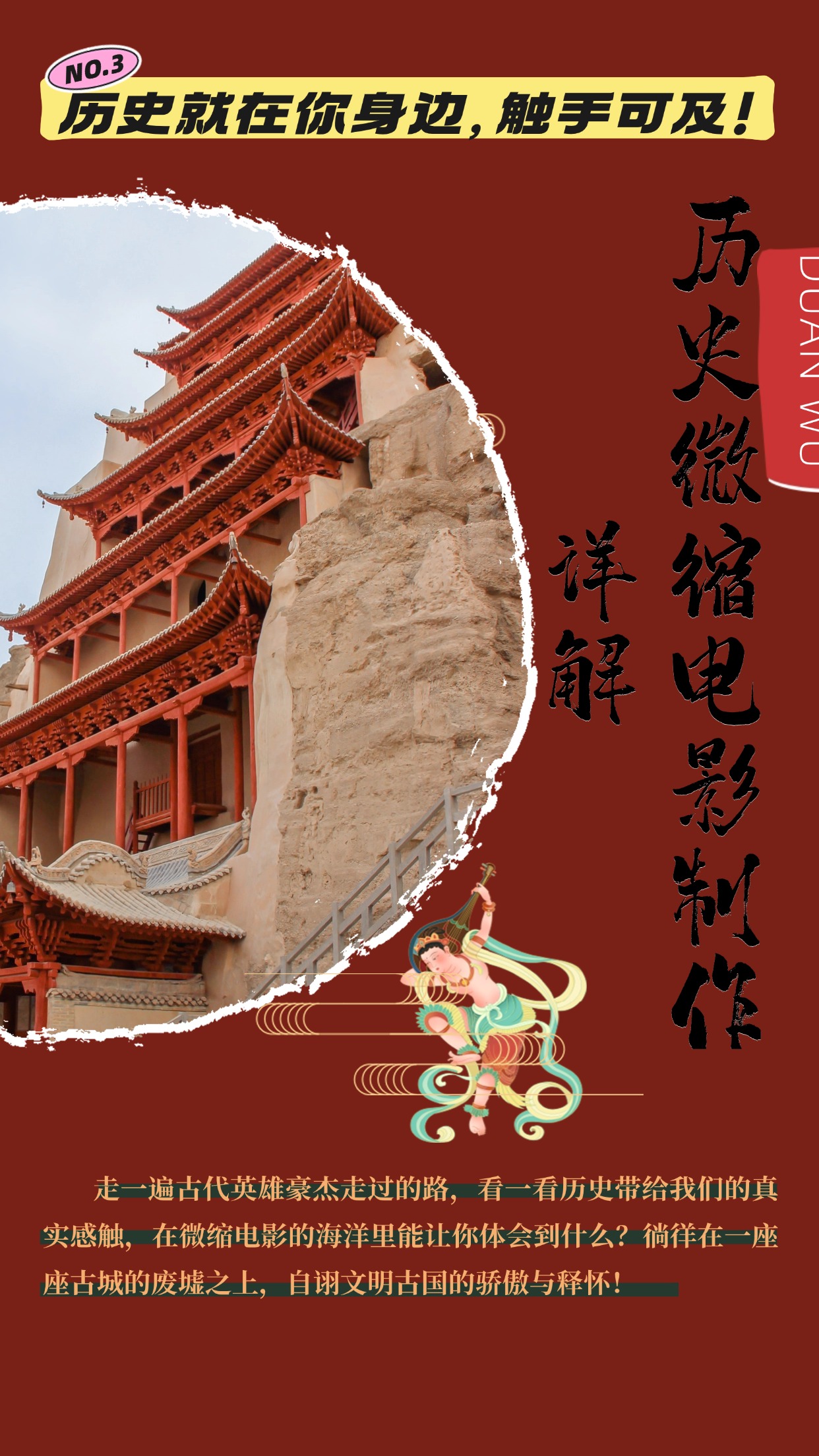 制作微缩视频还原历史，感动古今的画面吸粉无数，赚多少你说了算！-鑫梵淘