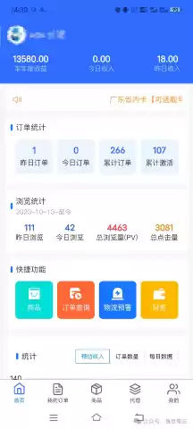 网盘拉新+软件号项目,一天收益100-300,项目长期稳定,可以持续賺钱