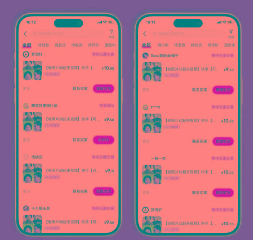 图片[2]-全网爆火的AI让老照片动起来教程，蹭热点日赚3000+，内含免费工具一键…-鑫梵淘