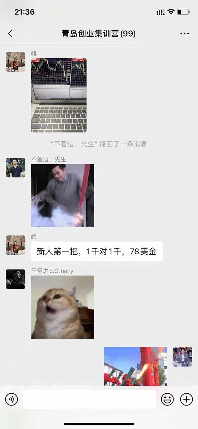 图片[2]-USDT美刀掘金，单人每日收益800-3000，稳定运行8年-鑫梵淘