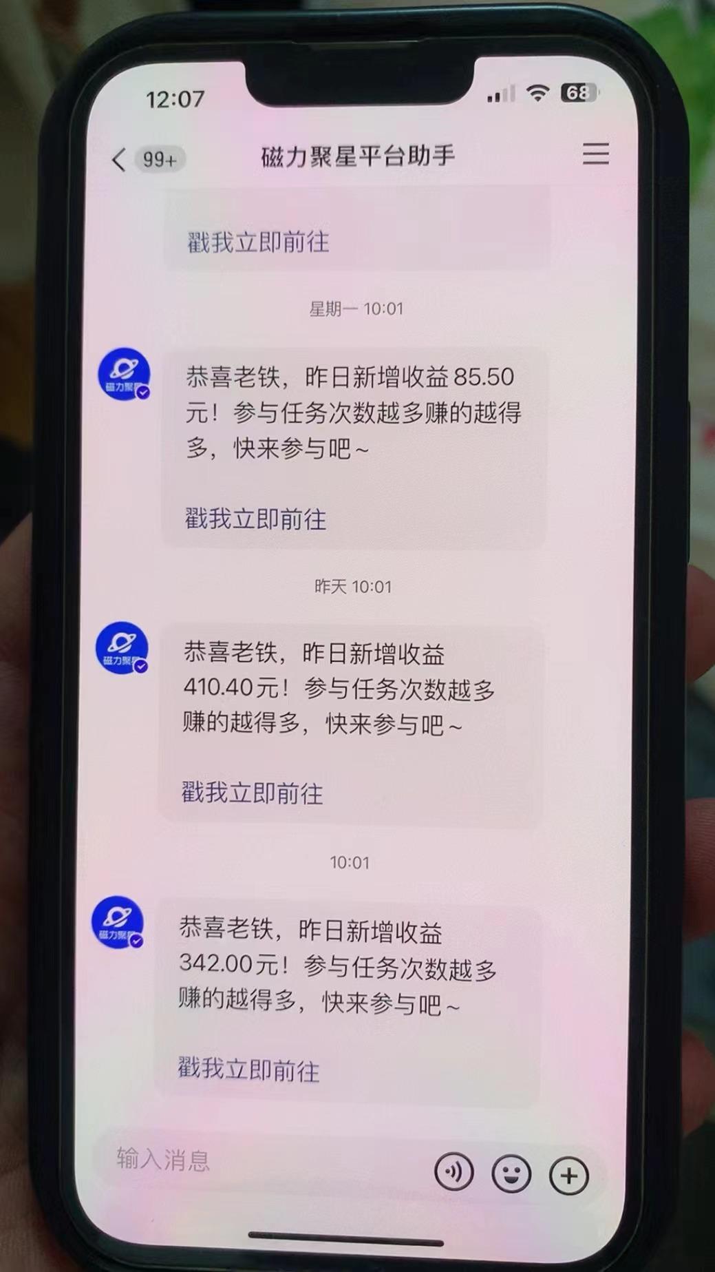 快手半无人直播荒野求生刺激冷门玩法，实测单账号一天收益300+，小白也...-鑫梵淘