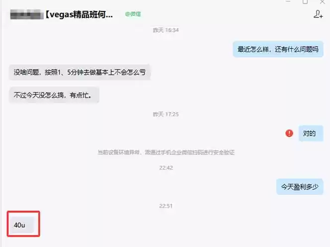 图片[1]-【黄金期货AI搬砖】AI操盘手技术Vegas交易技术+聪明软件， 黄金期货日赚50-1000U， 长期稳定-鑫梵淘