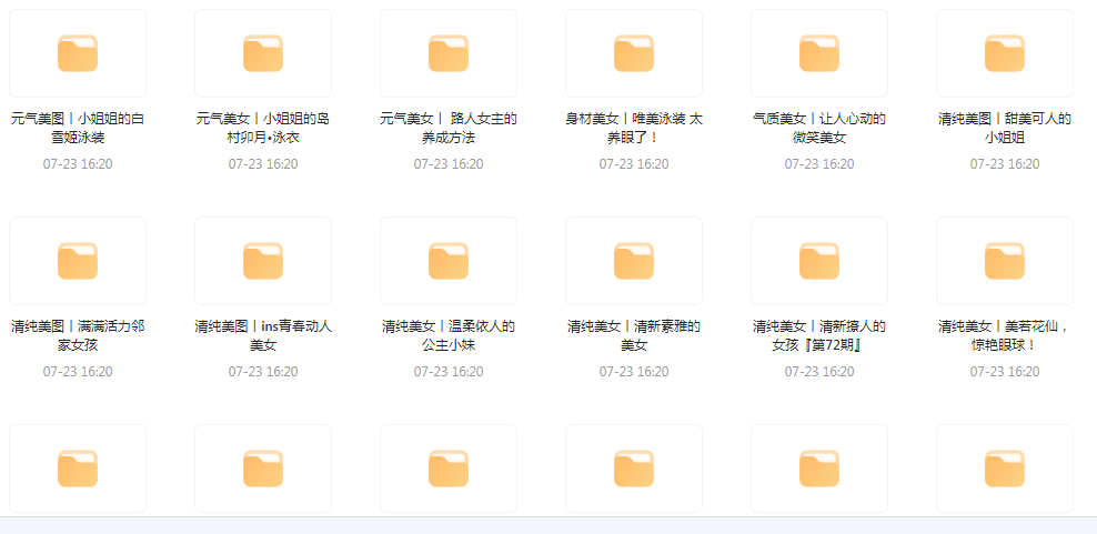 【经典收藏美图集合】1500多张韩国美女高清图片让你的收藏夹更加丰富多彩-鑫梵淘
