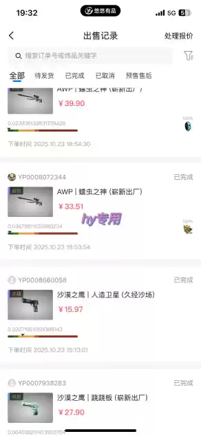 【告别死工资】游戏全自动搬砖，长久稳定，睡后收益单日1k+，可矩阵放大【揭秘】