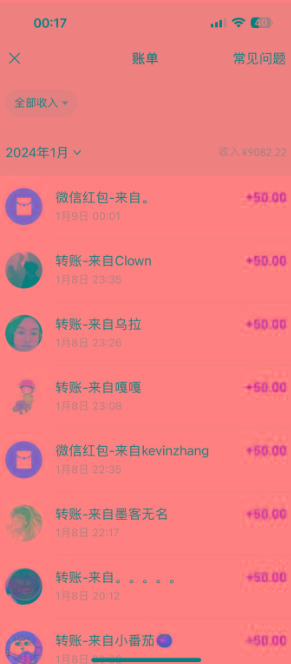 (8603期)一单50+做宝妈的生意 无人直播高级玩法 日入2000+-鑫梵淘