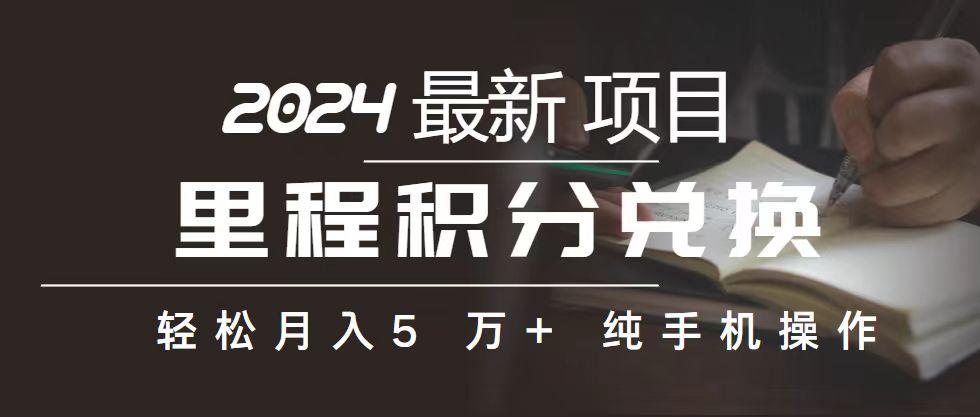 2024最新项目，冷门暴利，暑假来临，正是项目利润爆发时期。市场很大，...-鑫梵淘