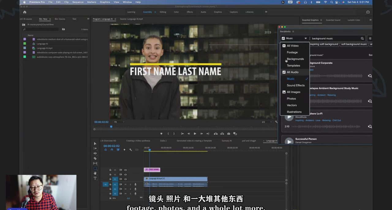 图片[1]-(9287期)如何使用AI人工智能制作生成人物视频课程-11节课-中英字幕-鑫梵淘