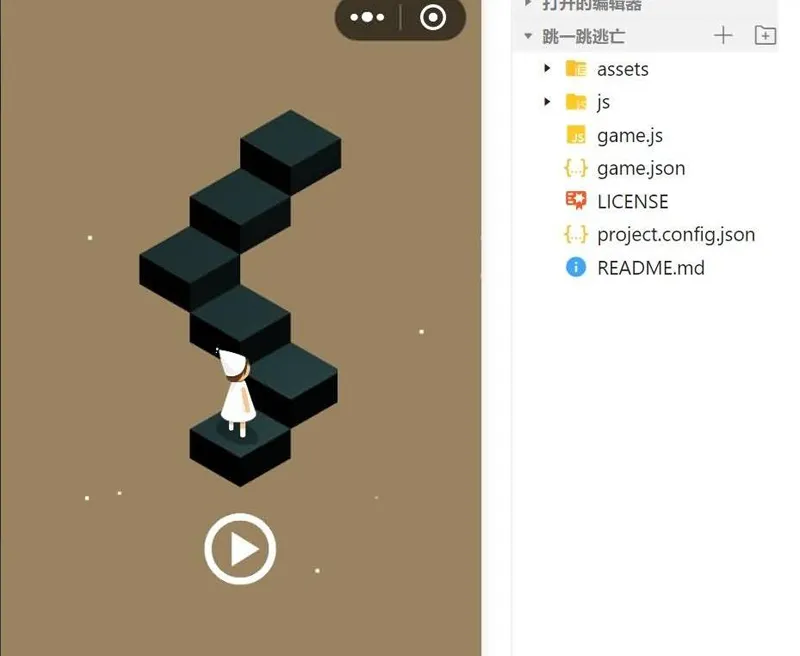 跳一跳逃亡微信小程序游戏源码-鑫梵淘