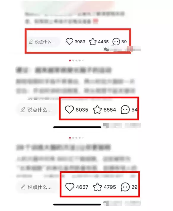 小红书获客实战宝典,带你从小红书平台稳定获客,轻松引流到微信私域