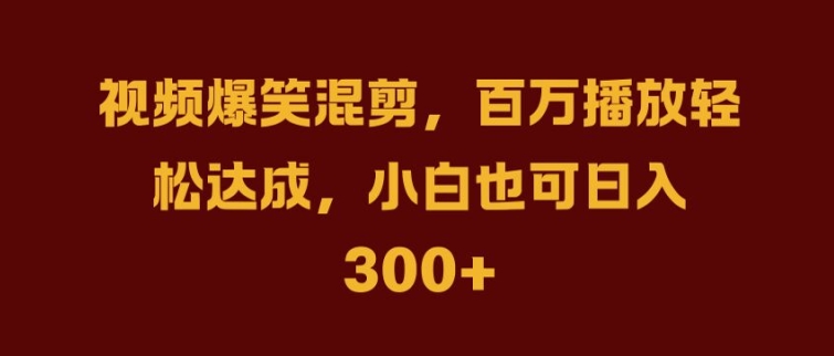 抖音AI壁纸新风潮，海量流量助力，轻松月入2W，掀起变现狂潮【揭秘】-鑫梵淘