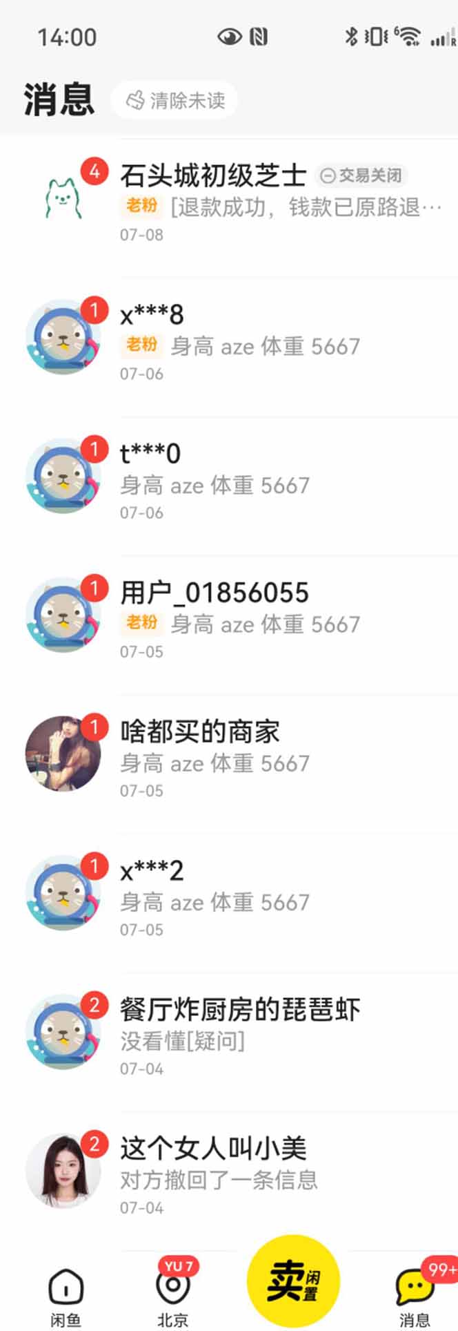 图片[1]-花重金学的闲鱼引流法，日引流300+创业粉，看完这节课瞬间不想上班了-鑫梵淘