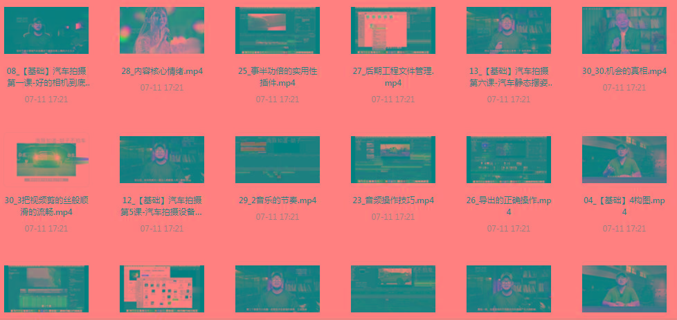 【摄影课程】不拍车 解锁汽车摄影新技能课程-鑫梵淘