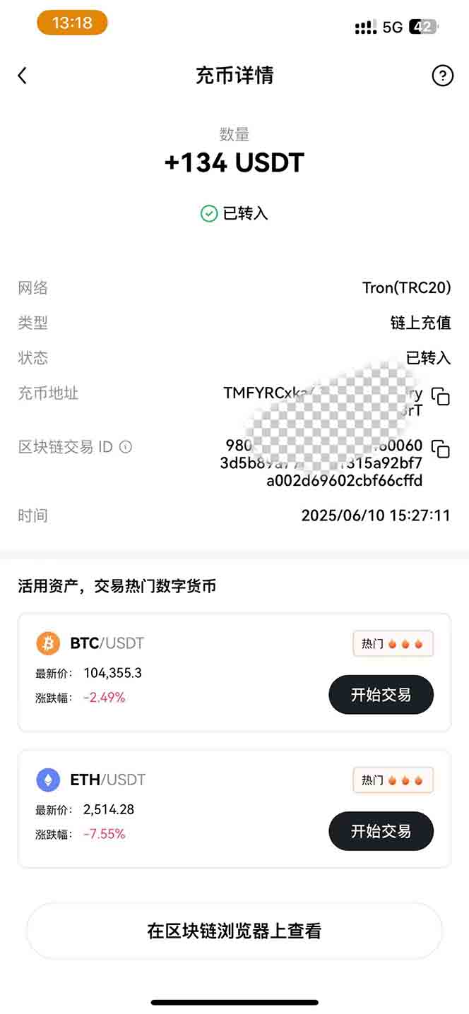 图片[2]-影视录制电脑挂机单机每天300+管道收益轻松日入1000+可矩阵无限放大-鑫梵淘