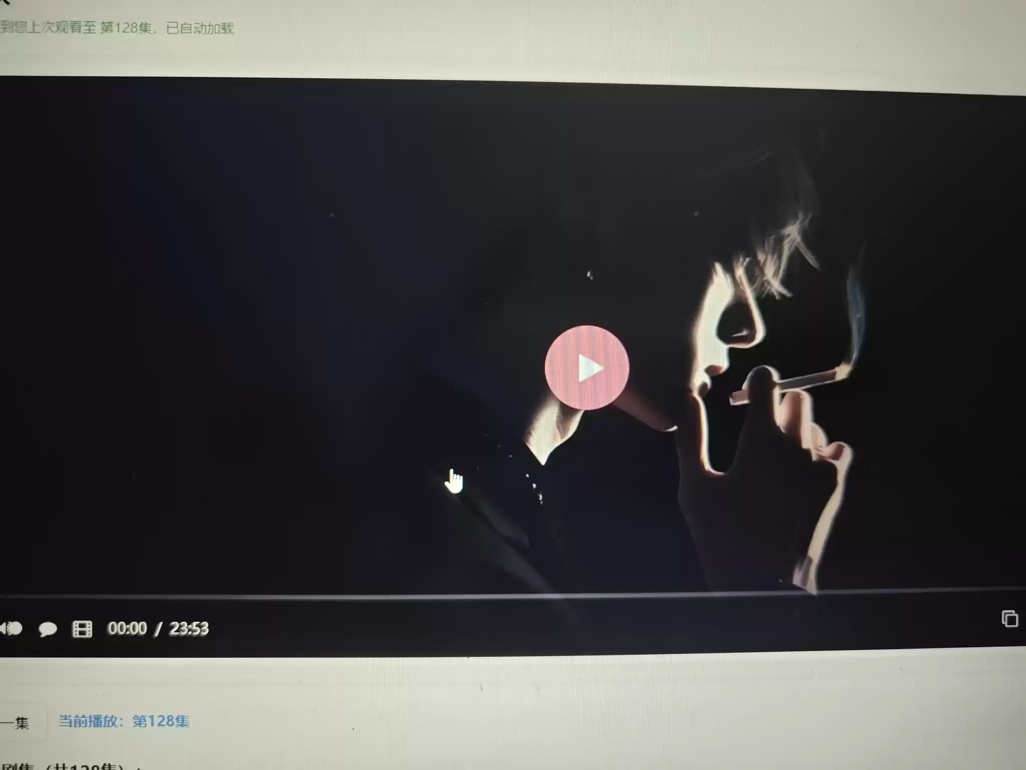 初恋云在线播放器1.0php源码-鑫梵淘