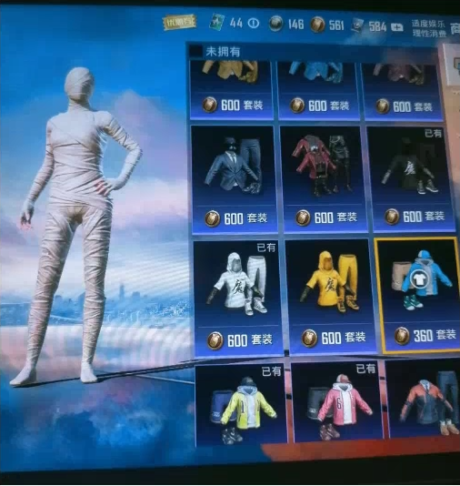 和平最新7.23 pak美化-鑫梵淘