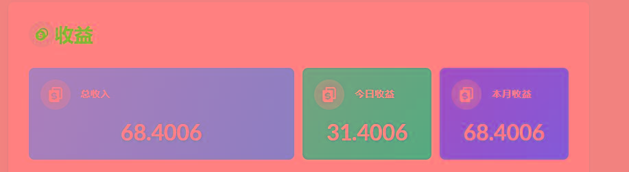 (8583期)playtube撸美金项目，单日收益30美金+工作室可批量搞-鑫梵淘