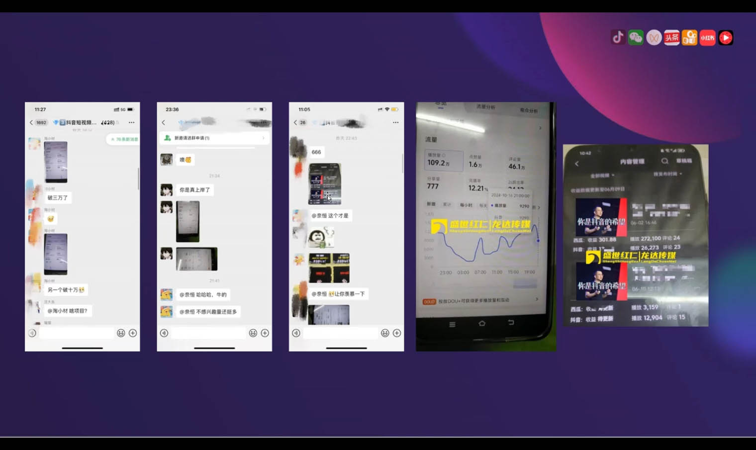 峰哥·AI短视频热门涨粉变现课(更新2月)-鑫趣淘