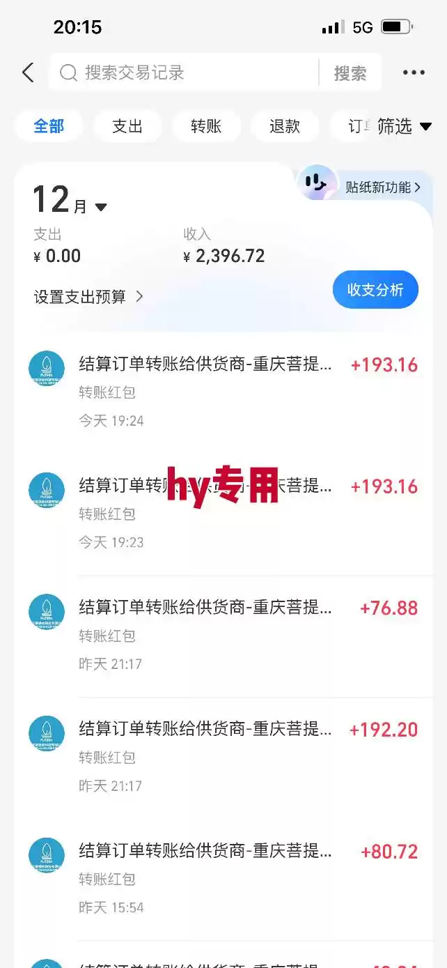 稳定运行两年的游戏自动挖金项目，日入1k+，永不失业的副业【揭秘】