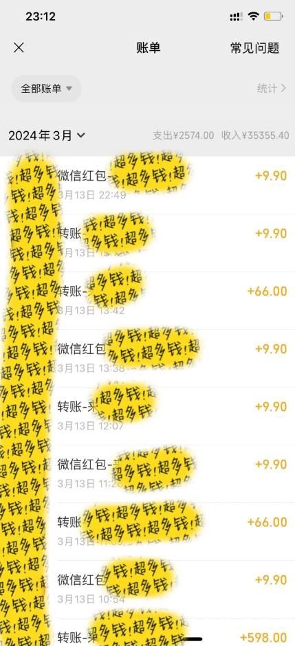 图片[1]-(9794期)全新短剧玩法3.0，轻松日入1000+，私域零成本操作，全程干货-鑫梵淘