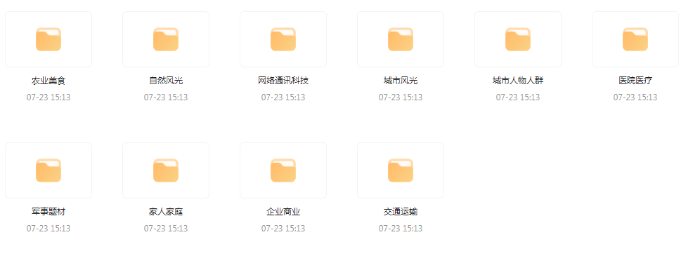 【短视频素材分享】海量精选高清实拍素材 为你的设计注入真实感-鑫趣淘
