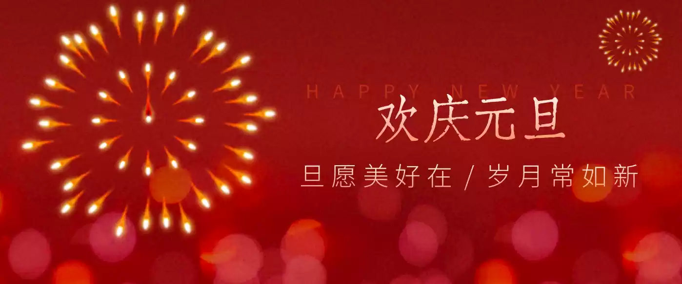 每年新年必火的红利项目，视频号祝福类视频玩法，多种变现月入万元！-鑫梵淘