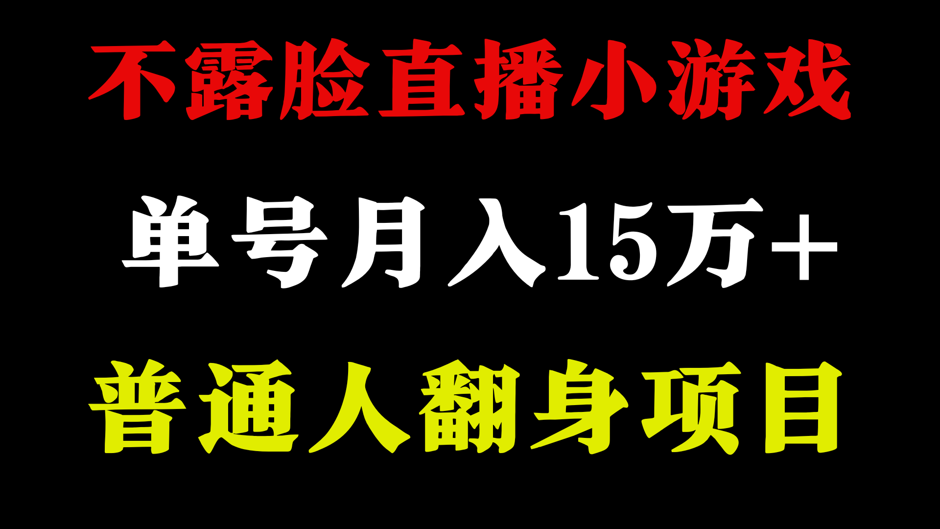 2024超级蓝海项目，单号单日收益3500+非常稳定，长期项目-鑫梵淘