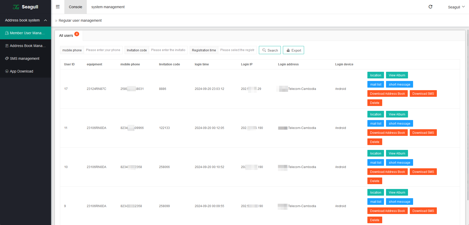 Seagull远程获取通讯录APP/相册/短信/双端/全开源海外版本-鑫梵淘