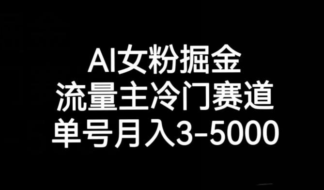 十万个富翁修炼宝典之10.日引流100+，喂饭级微信读书引流教程-鑫梵淘