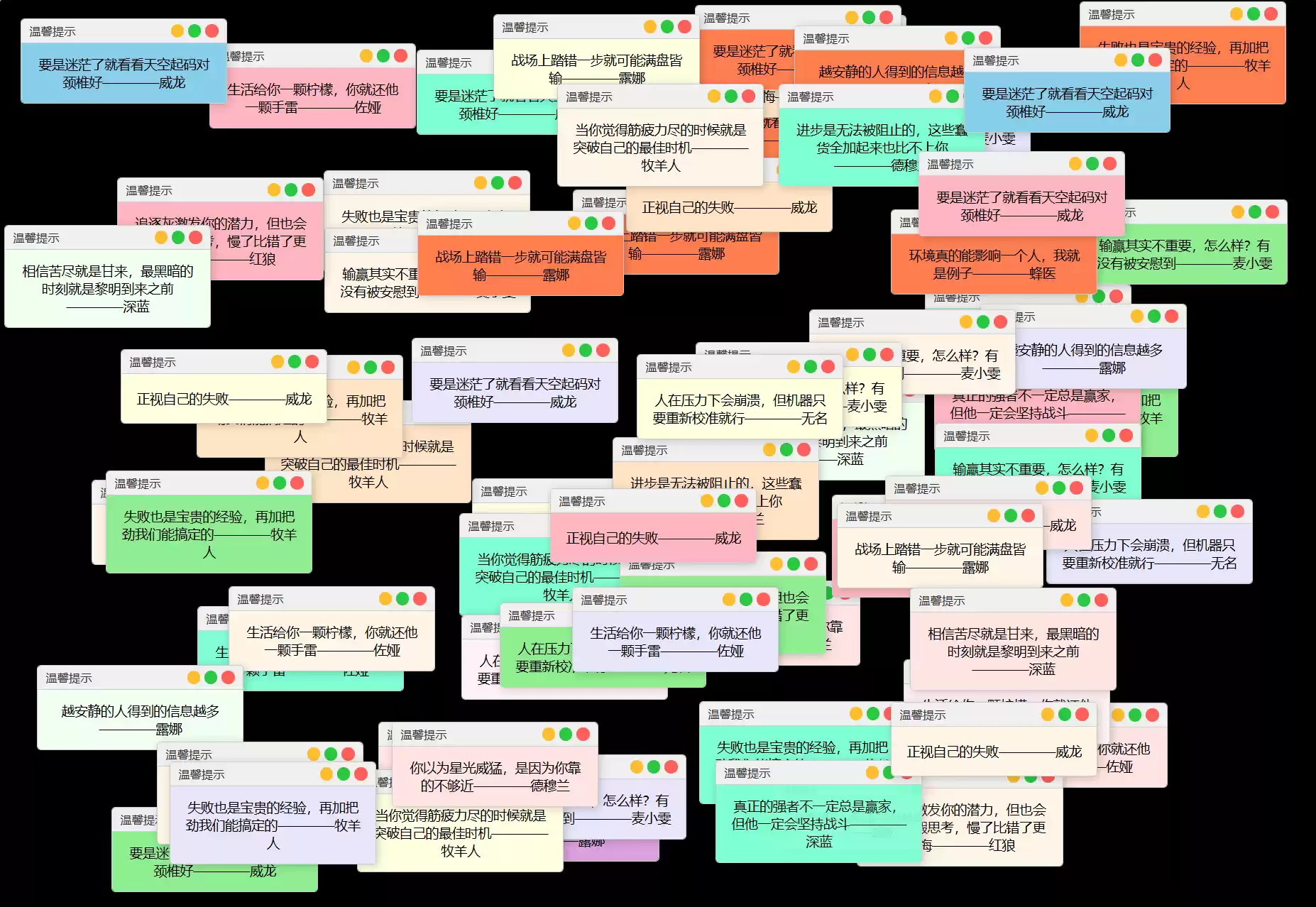 抖音很火的多弹窗系统源码 多用户版 附教程-鑫梵淘