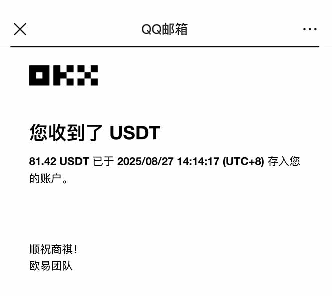 图片[2]-凡人修仙游戏挂机单机每天300-600+a当天做当天见收益随时在线秒变现-鑫梵淘