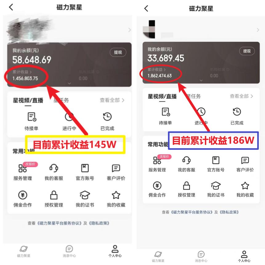 (8721期)2024年春节寒假爆火项目，普通小白如何通过小游戏直播做到月入30W+-鑫梵淘