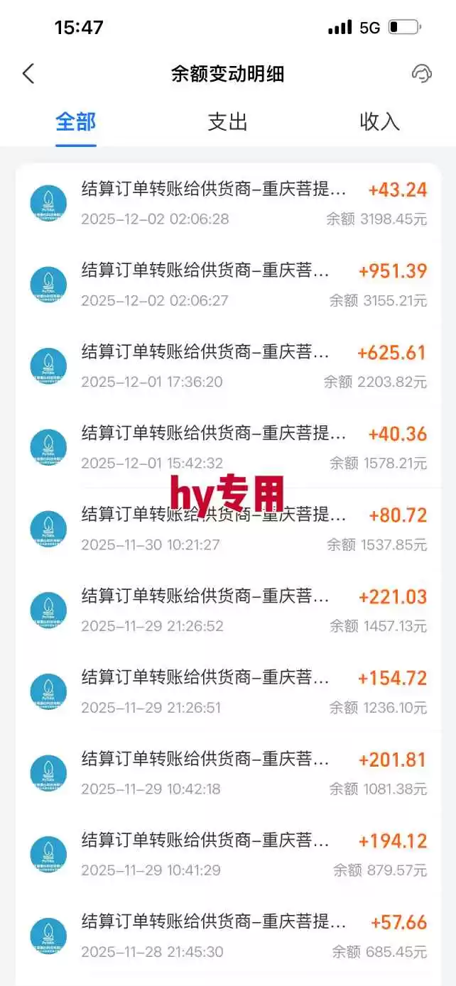 游戏全自动无脑掘金项目,稳定运行两年,无需人工,一天收益1k+【揭秘】