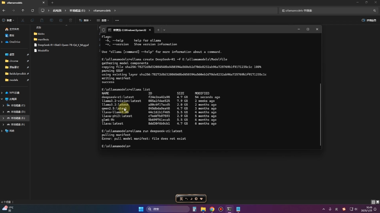 2025年deepseek R1 大型模型本地安装部署(文件+教程)-鑫梵淘