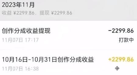 图片[1]-视频号数字人AI视频，条条爆款，一分钟搞定原创，躺赚8000+-鑫梵淘