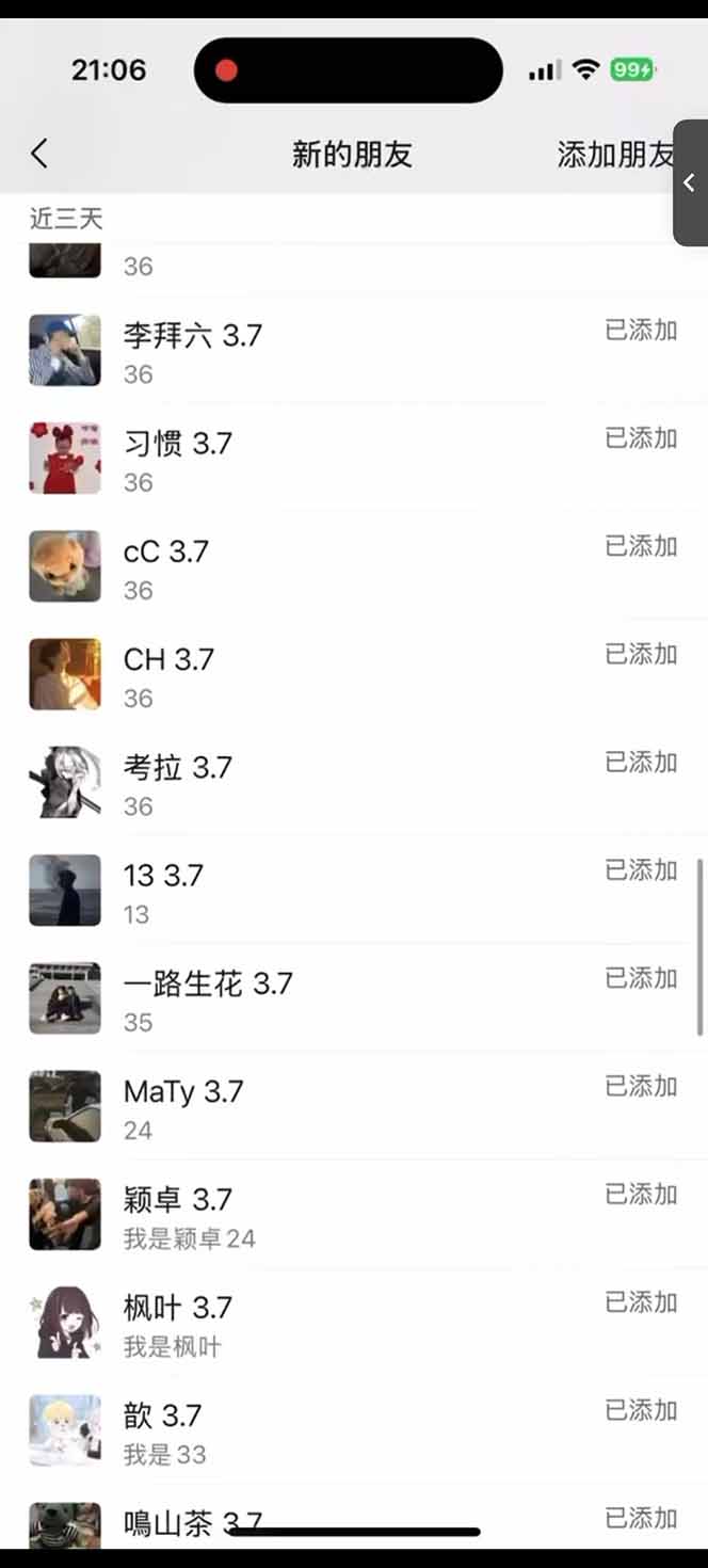 图片[2]-小红书、抖音、视频号全域多平台引流获客，日引目标客户200+，RPA自动…-鑫趣淘