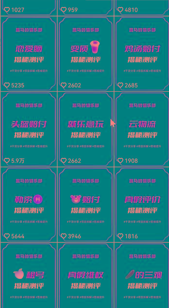 图片[1]-快手赔付类日引200+创业粉，单日稳定变现5000+保姆级教程！纯搬运可复制好上手！-鑫梵淘