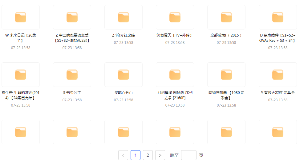经典动漫合集-鑫梵淘