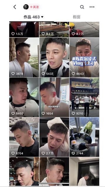 图片[1]-男天门抖音口播视频日引500+创业粉拆解教程！含不出镜等多种玩法普通人…-鑫梵淘