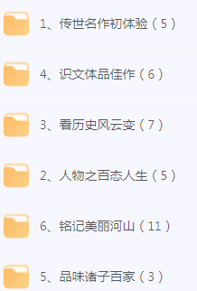 初中文言文篇目精讲-鑫梵淘