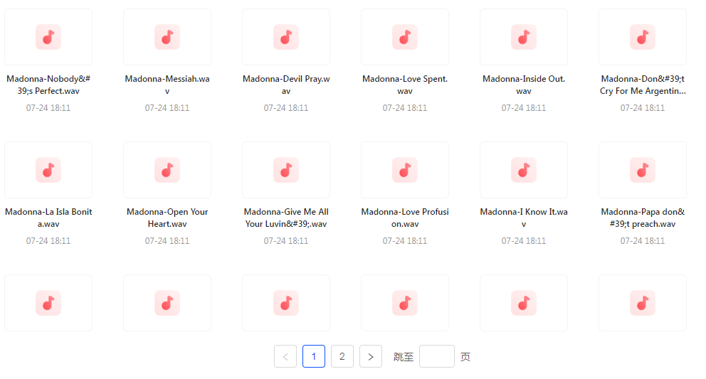 【无损音乐天后之声】麦当娜WAV母带合集音质纯净致敬音乐传奇-鑫梵淘