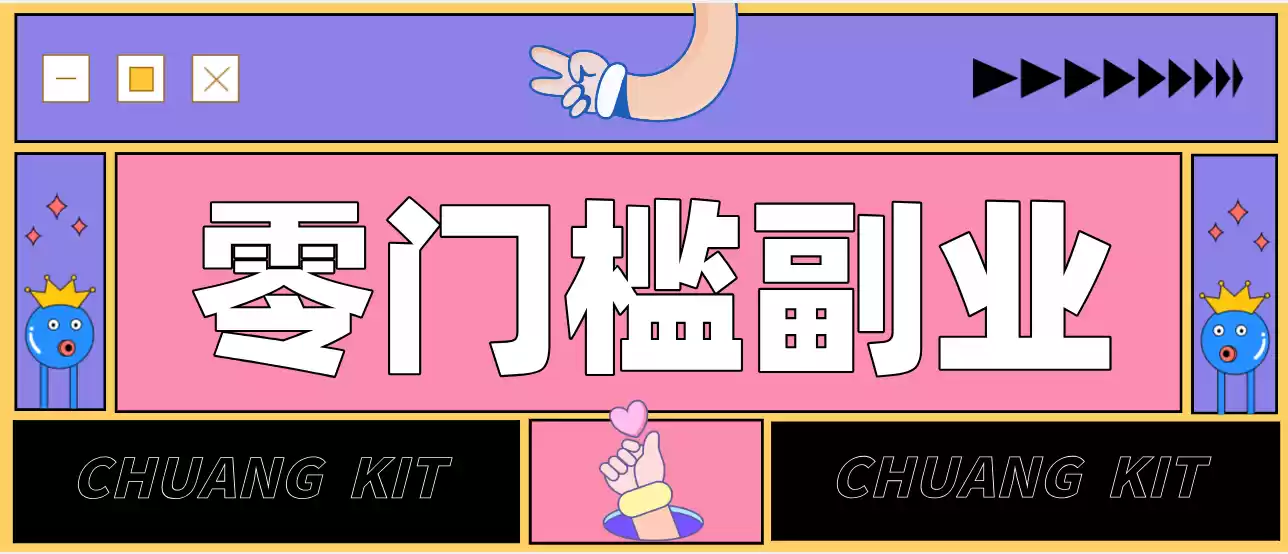 零撸赚钱项目，长期正规绿色项目任何人可做，轻松月入千元-鑫梵淘