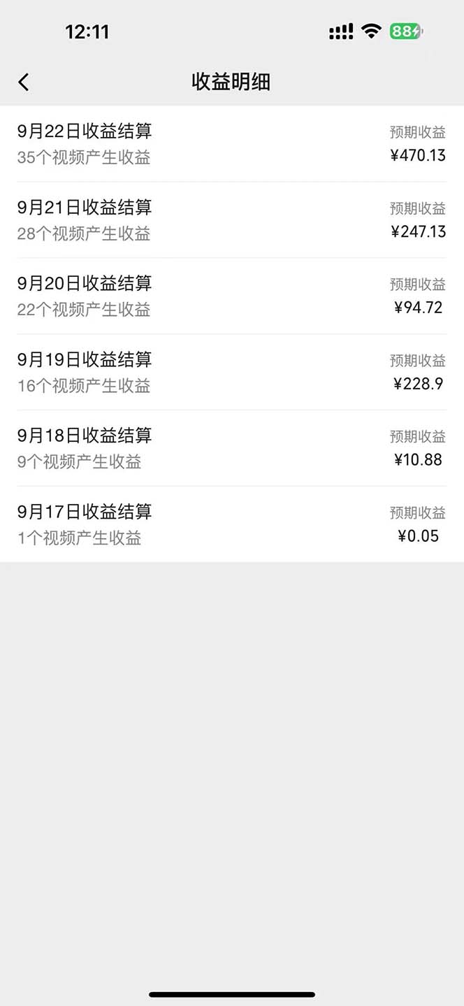 图片[1]-2024影视解说最新玩法，AI一键生成原创影视解说， 十秒钟制作成品，解…-鑫梵淘