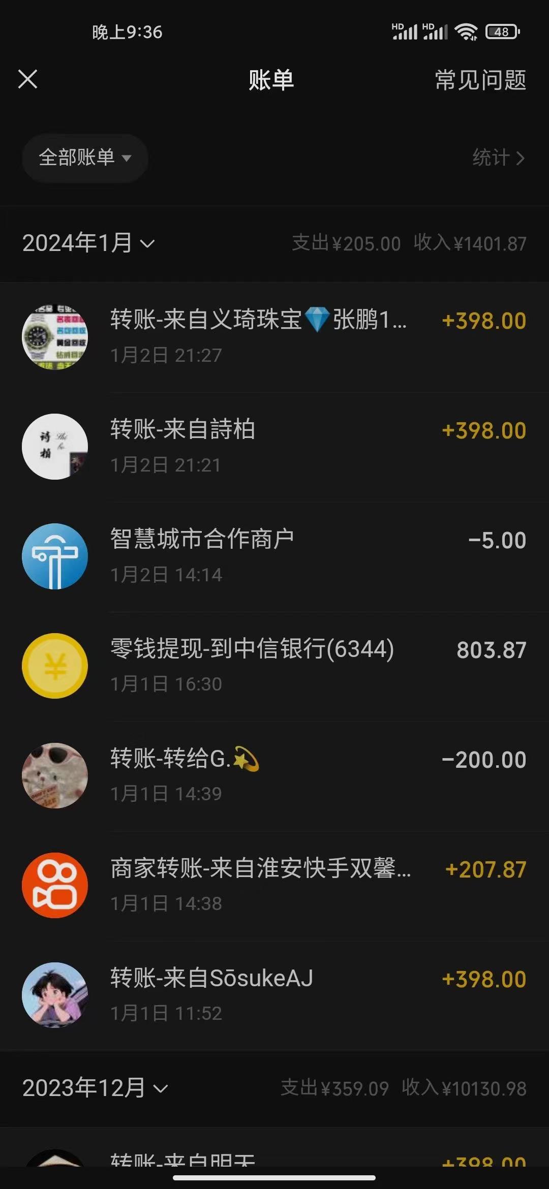 (8732期)冷门暴利刚需项目，母婴纪念品赛道，实测十天搞了4000+，小白也可上手操作-鑫梵淘