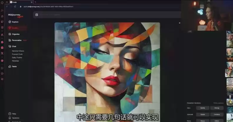 Midjourney生成式图像逐步指南：零基础也能懂的AI绘图教程