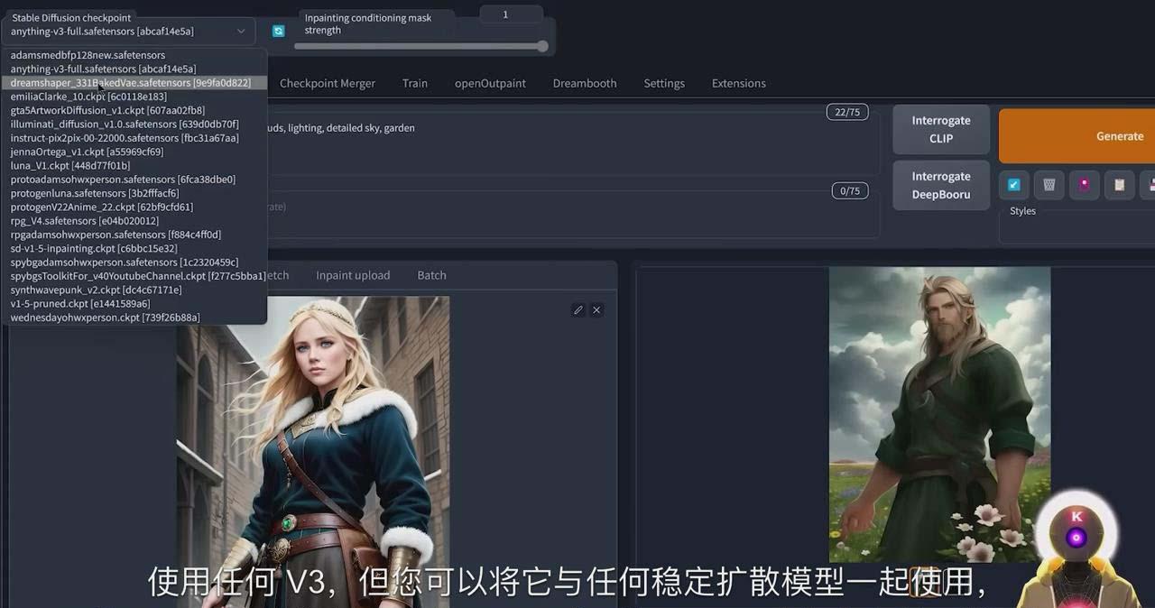 Stable Diffusion 101：使用 AI 创建自定义动漫艺术教程-17节课-中英字幕-鑫梵淘