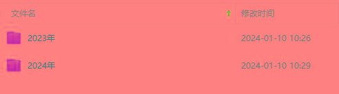 (8562期)生财有术第七期：复制高手赚钱方法 月入N万各种方法复盘(更新到24年0107)-鑫梵淘