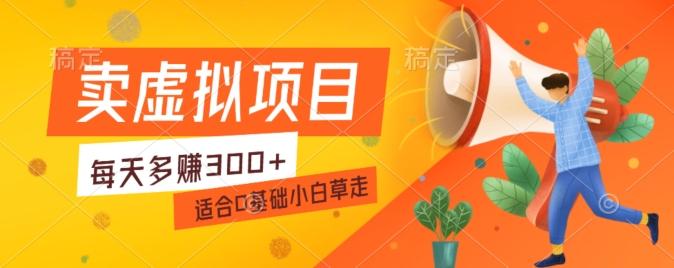 一个作品3分钟，人人都能做，稳定一天收益200-300-鑫梵淘