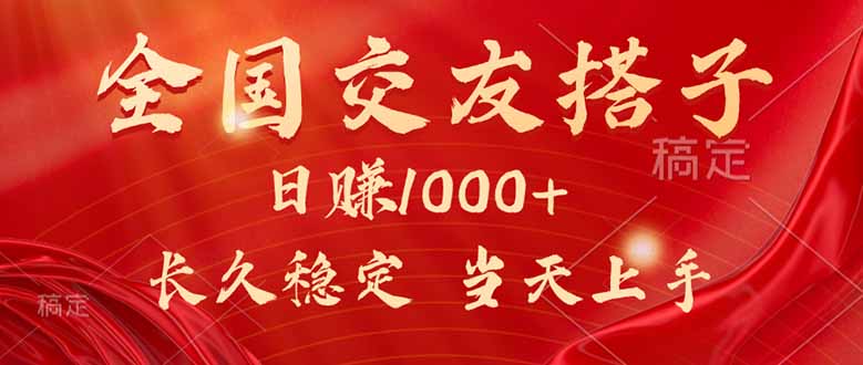 最新暴利项目，月入5w+，自己做老板-鑫梵淘