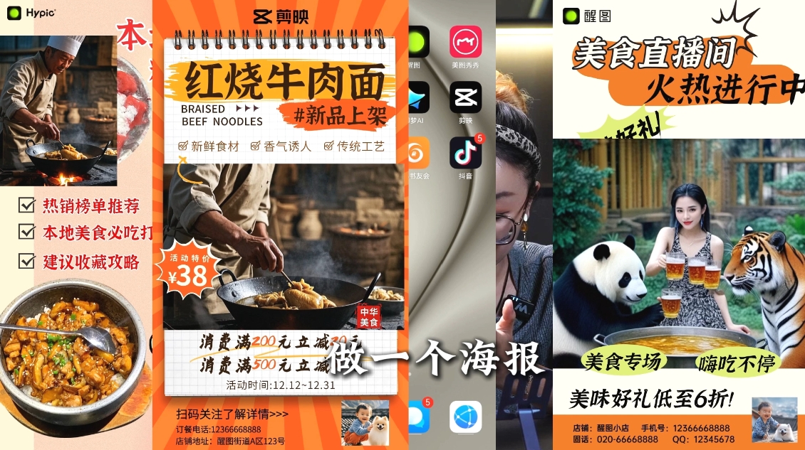 AI赋能新时代·从入门到精通的智能工具与直播销讲实战课-鑫梵淘